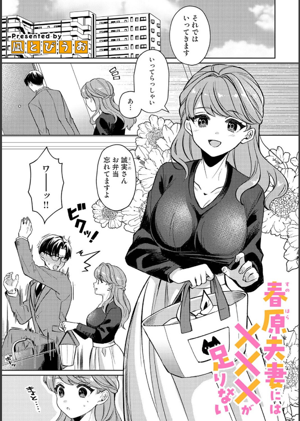 アナンガ・ランガ Vol.123_26枚目の画像